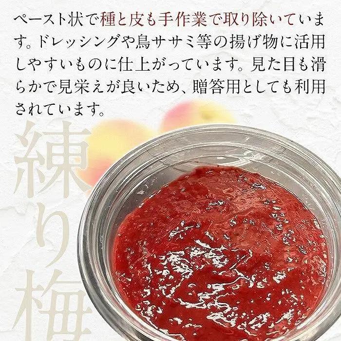 【先行予約】梅干し 宮城県角田産 無添加 まごころ手作り梅干し(270g)・練り梅(160g)１セット【10月上旬以降順次発送】｜梅干し 練り梅 パウチ
