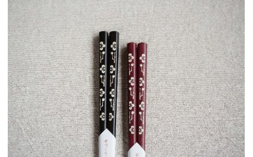 象嵌箸　小町　夫婦セット (桜小町） 贈り物 プレゼント 天然素材 夢工房 岩手県 北上市 （I0106-01）結婚お祝い ギフト 父の日 母の日 敬老の日 長寿 喜寿 誕生日 記念日 おしゃれ 木製 箸 セット