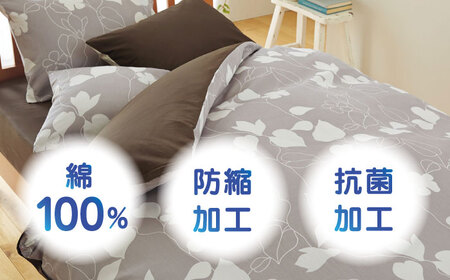 【レッド】nishikawaの枕カバー & シングル掛けふとんカバー セット（mee218723914）（mee218723138）【西川 株式会社】 [ZDL034-1]