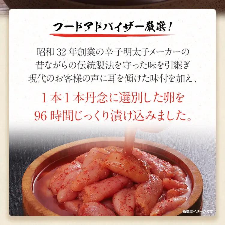 辛子明太子 上切れ子（小）たっぷり1.2kg （300g×4箱）訳あり 本場博多 めんたいこ 切れ子