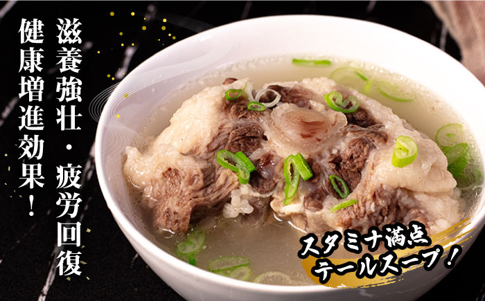 糸島牛 テールブロック 計1kg  糸島市 / 一番田舎 黒毛和牛 和牛 [AGN004]