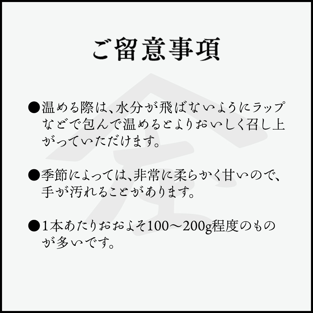 「田んぼ 紅はるか」で焼く、熟成焼き芋 2kg (500g×4梱包) 焼き芋 芋 さつまいも おやつ スイーツ 茨城 庄七農園 [BK23-NT]_イメージ4