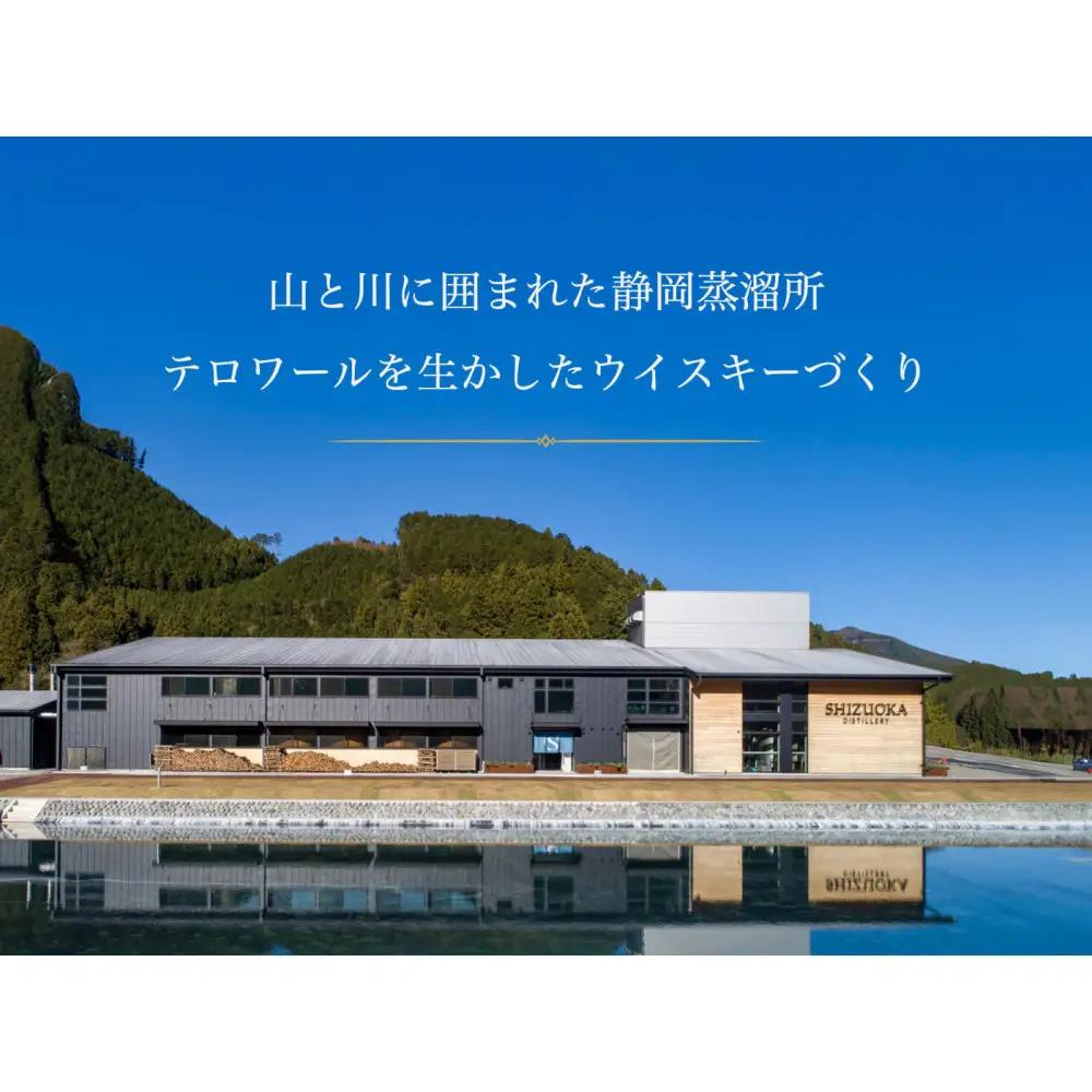 静岡蒸溜所 プライベートカスク（バレル・7年熟成）