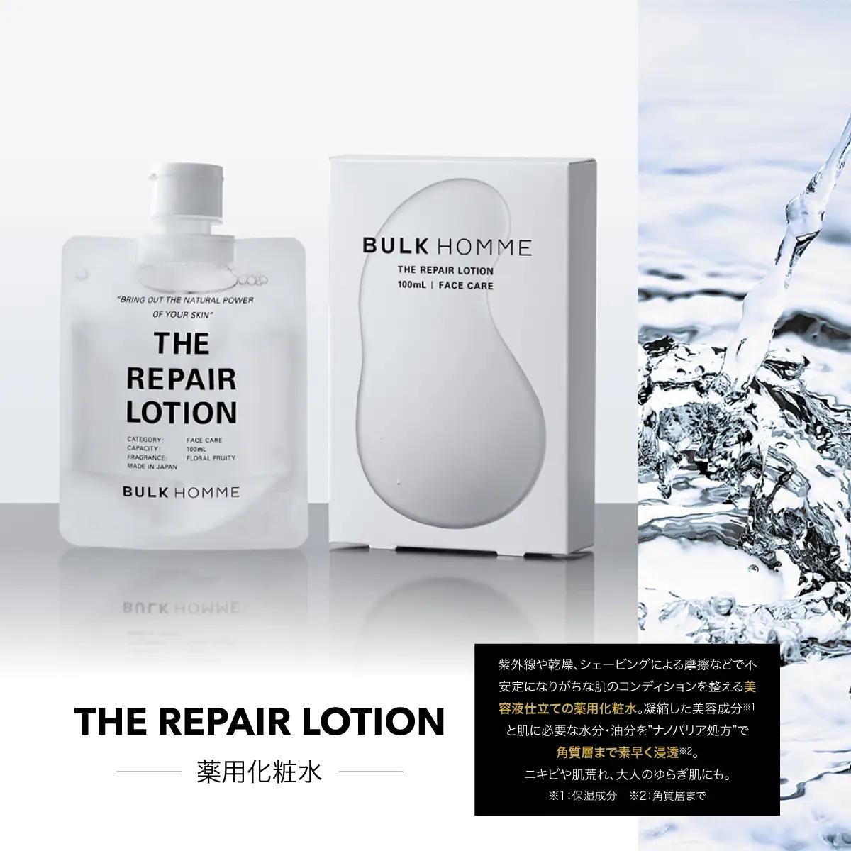 045-005　FACE CARE スペシャルセット（洗顔料、薬用化粧水、乳液、泡立てネット、シェービングフォーム）YSKAH025