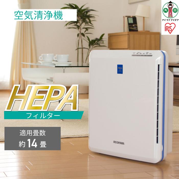 【ふるさと納税】空気清浄機 ホワイト ブルー 14畳 空気清浄 ほこり ホコリ PM2.5 花粉 ハウスダスト 空気清浄器 本体 自宅用 チャイルドロック アイリスオーヤマ PMAC-100 | 小型 花粉 コンパクト ハウスダスト アイリスオーヤマ タバコ 14畳 除菌 脱臭 静音 犬 猫