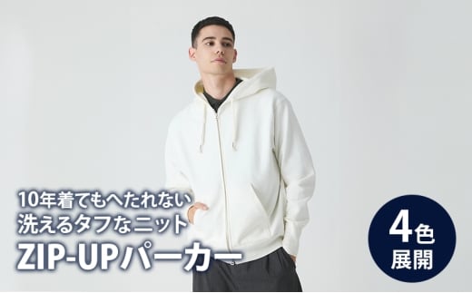 パーカー アンユースレス ジップアップ スニットパーカー 服 洋服 ファッション 耐久性 上品 コーマ糸 無撚糸コットン 洗濯可能 墨田区 東京都 ブラック/L [№5619-6178]2398