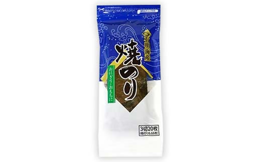有明海産 焼きのり 60枚(3パック) 海苔 のり 焼き海苔 有明海産 3切サイズ 食品 F6L-1162