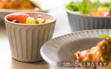 【美濃焼/みずなみ焼】北欧風食器　しのぎマルチカップ4個セット 180cc　おふけ2色・くすみ2色【1566228】