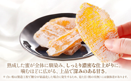 【先行予約】【大容量】干し芋「シルクスイート干し芋」150g×12袋　1,800g