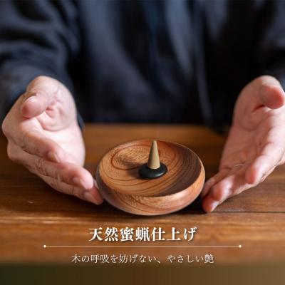 ふるさと納税 佐川町 【やわらかな曲線/置き石穴タイプ】5種類から選べる 木製 お香立て 1個 883工房 |  | 02