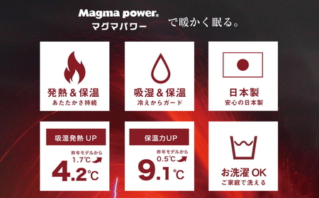 マグマパワーMAX2025 ベスト あったかベスト・吸湿発熱＆保温のW効果 極上のあたたかさ・日本（泉大津）製・発明特許取得