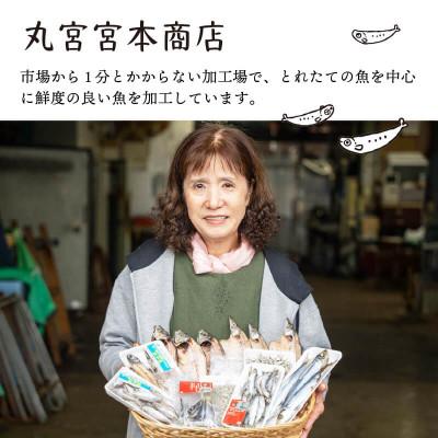 ふるさと納税 須崎市 めひかり 干物 800g 高知県産 産地直送 アオメエソ |  | 01