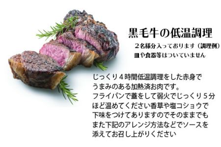 No.088 ワインによく合うスペシャルディナーセット