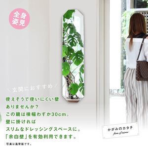 壁掛け ミラー 姿見 八角 クリスタル 鏡 玄関 姿見 玄関鏡 賃貸 玄関 貼れる 一人暮らし ノンフレーム 北欧 メイク 化粧 DIY シンプル 韓国 インテリア 変形 デザインミラー (日本製鏡 