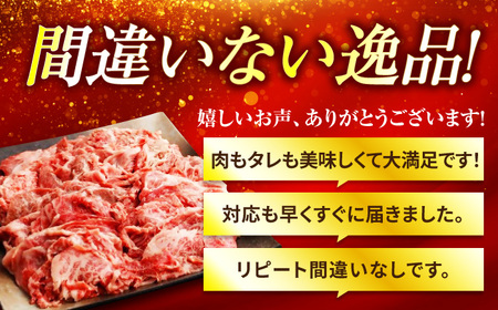 ダルム屋特製！ 博多和牛のすき焼きセット1kg（500g×2パック）　広川町 / 株式会社POWER EAST CONNECTION[AFAZ010]