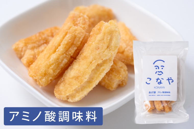 こなや　あげ餅詰め合わせ｜茨城県 行方市 ふるさと納税 あげ餅 おかき 菓子 和菓子（HX-1）