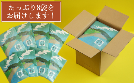 11P250 おぢやおかき 青海苔おかき（山本山と信濃川デザイン） 8袋セット 竹内製菓 米菓 おかき 山本山 信濃川 あおのり 新潟県 小千谷市