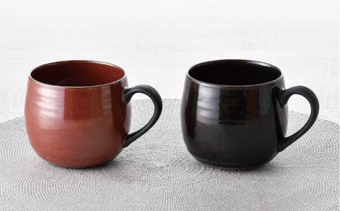 【波佐見焼】マグカップ 2色セット （鉄赤・黒伊羅保）【ROXY】 [SB115]