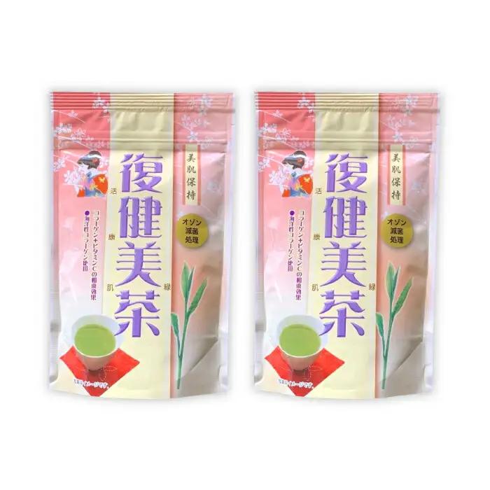 コラーゲン入り 粉末茶 2袋セット 【有限会社 佐とう製茶】[ZAS004]