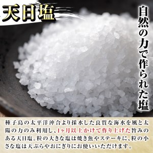 n133 猿蟹川のギフトセット(全3種・合計1.5kg)国産 鹿児島県産 味噌 黒砂糖 天日塩 調味料 しお 塩 みそ ミソ 砂糖 贈り物 サトウキビ 詰め合わせ【共生工房猿蟹川】