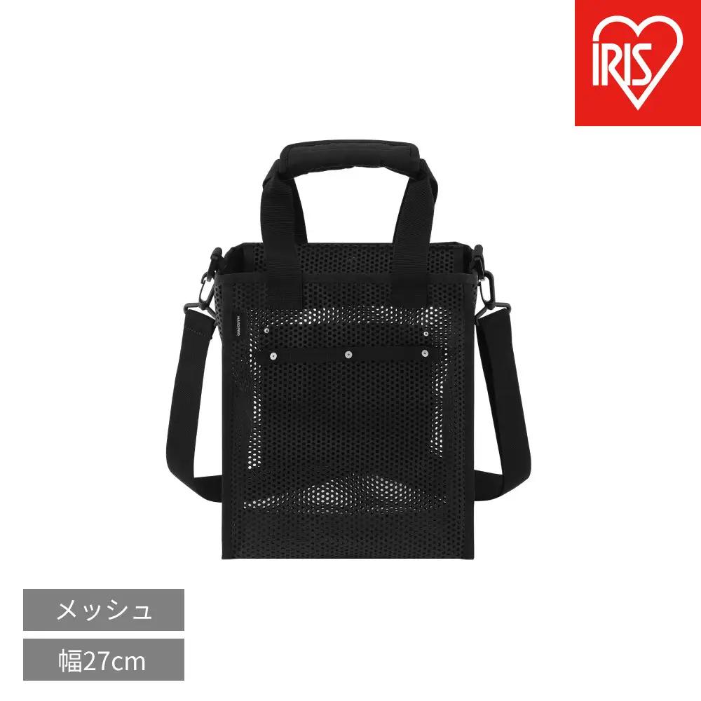 メッシュツールバッグ ボックスタイプ TLB-B27D ブラック