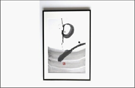 【ふるさと納税】福岡市ゆかりの墨象作品《潮結》原画（A3額装）／「風と街と、心のかたち」シリーズより