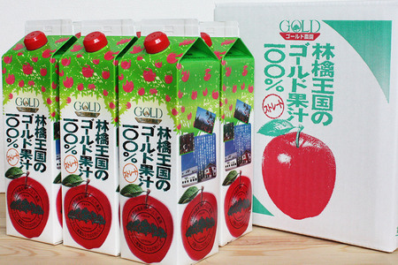【レビューキャンペーン】りんごジュース プレミアムストレートジュース【林檎王国】1000ml×6本 紙パック ゴールド農園 かめあし商店