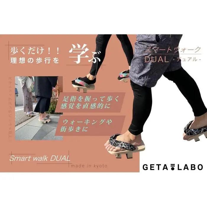 【GETA LABO】一本歯下駄 【Smart Walk DUAL スマートウォーク デュアル】＜コーラル(珊瑚)/Sサイズ＞