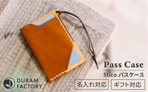 【Red】STICO パスケース 14027 Duram Factory/ドゥラムファクトリー [AJE047-5]