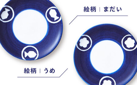 砥部焼 平皿 豆皿 絵柄4枚セット 食器 皿 小皿 豆皿 BJCJ009