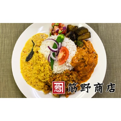 スパイスカレートライアルキット＆からし菜の油180g【1243085】