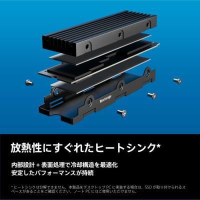 ふるさと納税 川崎市 PS5用内蔵SSD 8TB |  | 02