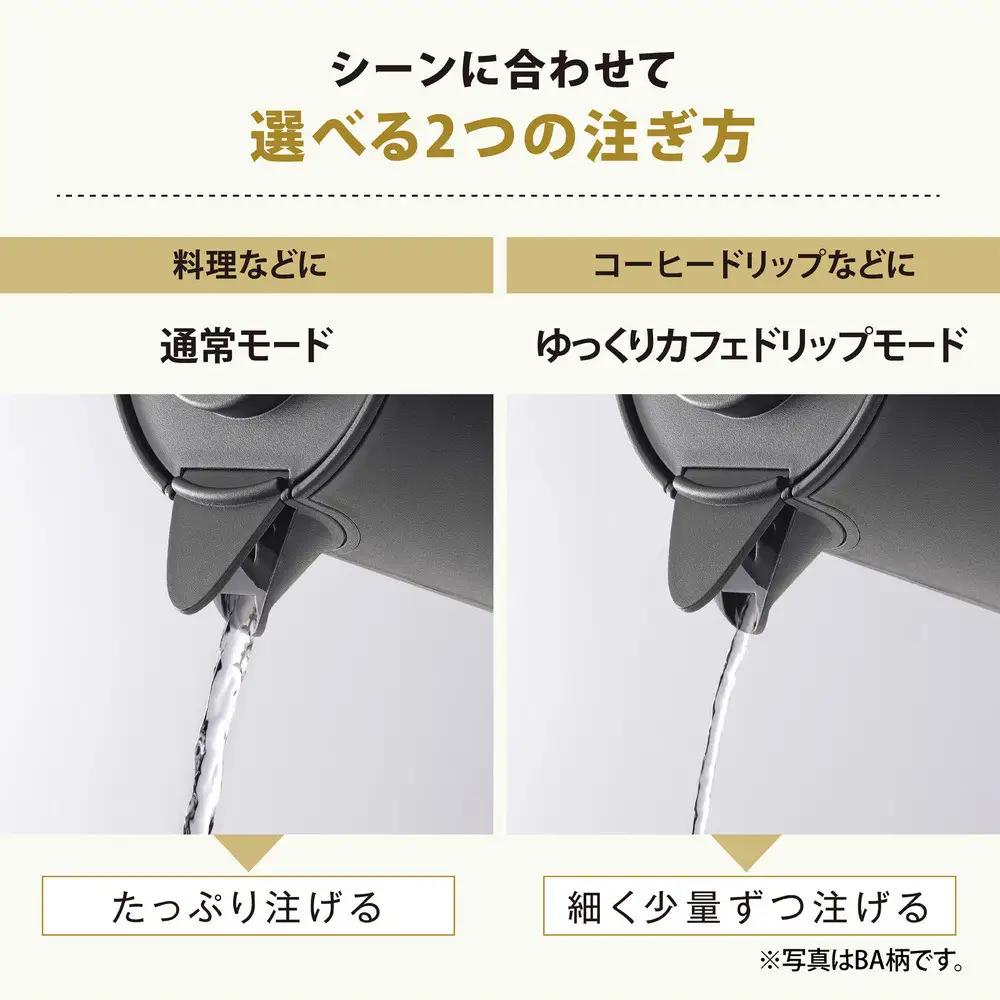 象印 【 STAN. 】 電気ケトル CKPA08-WA ホワイト 電気ケトル