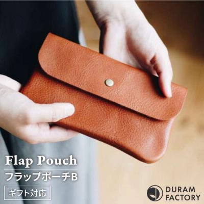 ふるさと納税 糸島市 フラップ ポーチ B 14013 糸島/Duram Factory [AJE010]