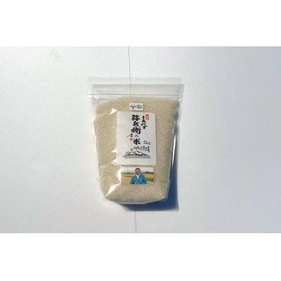 ふるさと納税 鶴岡市 山形県産 令和7年産 つや姫 白米 2kg