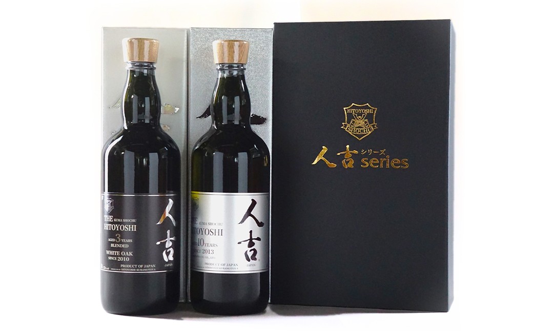 
            「THE人吉3年」 ＆ 「THE人吉10年」 飲み比べセット 720ml 計2本 ／ お酒 酒 アルコール 米焼酎 焼酎 球磨焼酎 蒸留酒 飲み比べ 蔵元屋 熊本県 人吉市
          