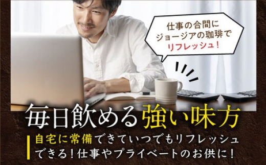 コーヒー ペットボトル 香るブラック 保存 常備 ストック ドリンク