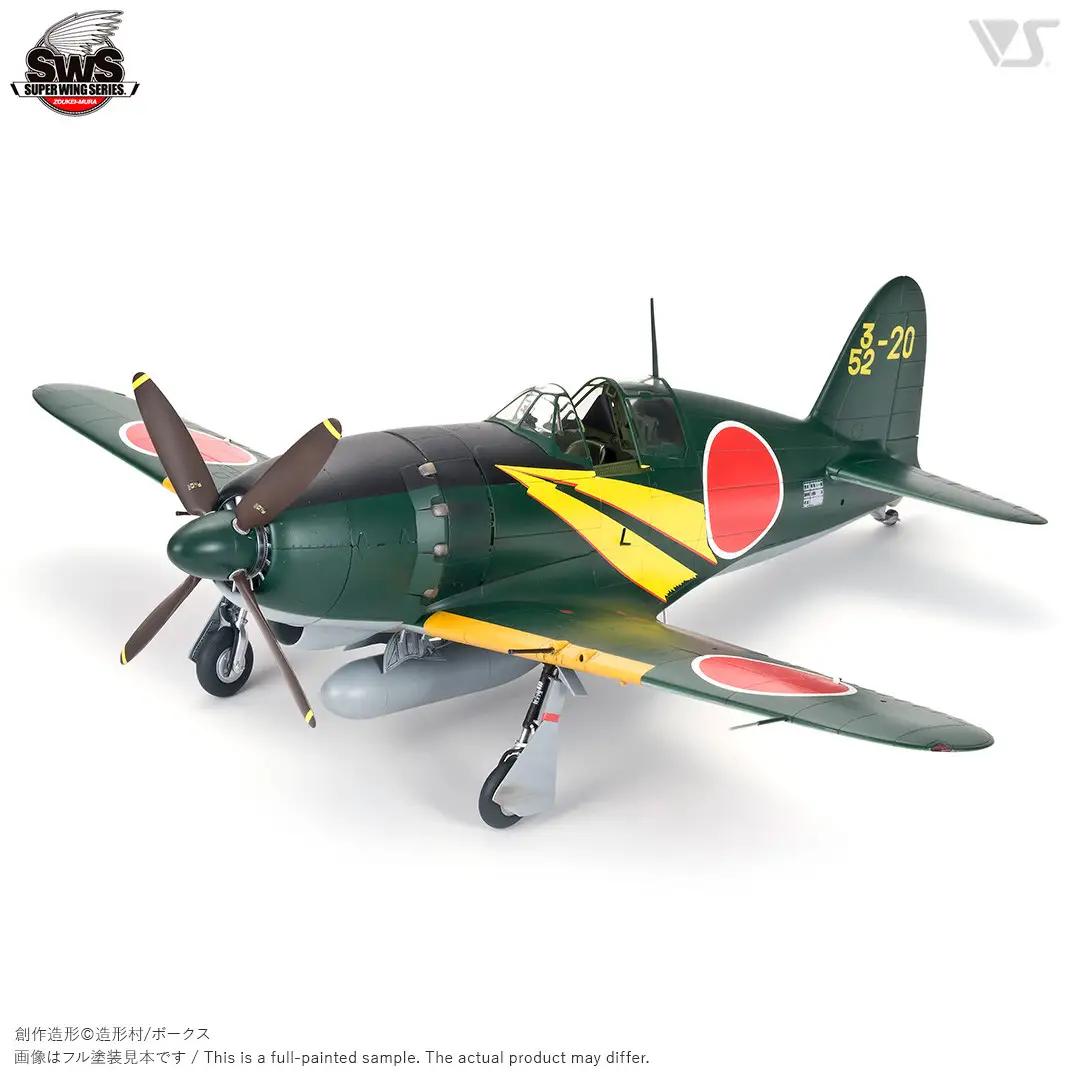 【ボークス】プラモデル SWS 1/32 J2M3 帝国海軍局地戦闘機 雷電｜京都 ホビーショップ プラモデル 飛行機 戦闘機  人気