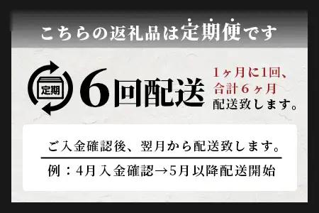 玄米黒酢と梅はちみつ 125ml×24本 6回 定期便 ６カ月 清涼飲料水 飲みやすい サンレイ 紙パック 飲料 飲み物 さわやか サッパリ 健康 美容 抗酸化作用 リピーター 美味しい ストック 定