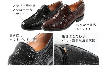クロコ調牛革 ビジネスシューズ 紳士靴 5cm シークレットシューズ 4E ワイド No.636 ブラウン 23.5cm