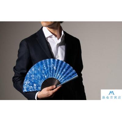 ふるさと納税 京都市 藤巻百貨店別注 創業300年白竹堂×伝統工芸士重野泰正 鹿革(ディアスキン)京鹿の子絞り扇子 ブルー |  | 01