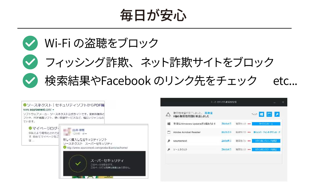 ウイルス対策ソフト「ZERO スーパーセキュリティ 1台用」 | ウイルス対策 セキュリティソフト PC セキュリティ ウイルス駆除 ウイルス防止 セキュリティソフトウェア ウイルススキャン ゼロウイ