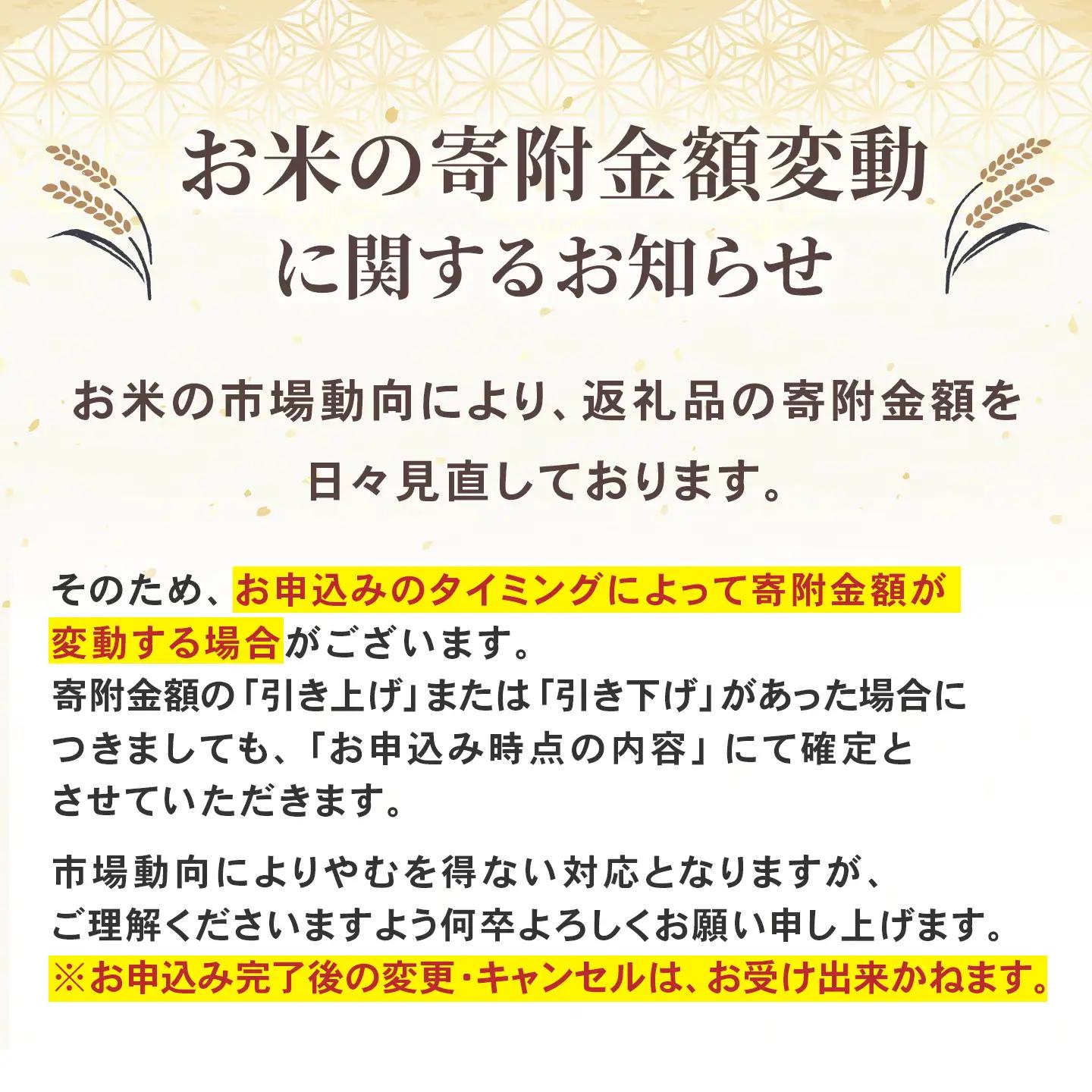 75-7N101C新潟県長岡産コシヒカリ10kg（特別栽培米）【2026年8月発送】