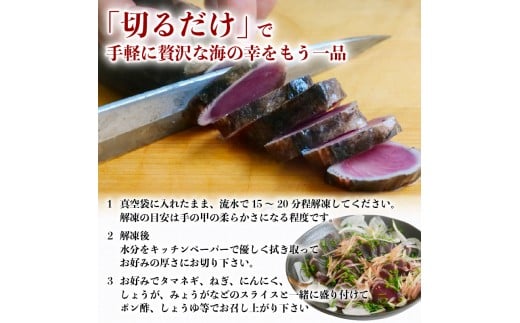 土佐沖 一本釣り かつお 藁焼き たたき 300g 鰹 かつおのたたき わら焼き かつおたたき 鰹のたたき 魚 海鮮 魚介類 刺し身 刺身 本場 高知 ふるさと納税鰹のたたき ふるさと納税かつお ふる