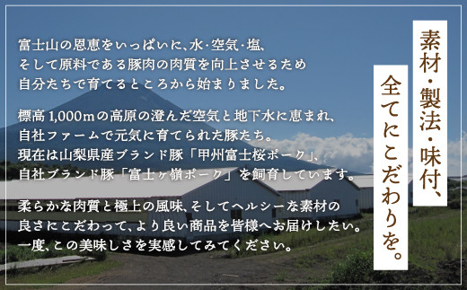 【山中湖ハム　無添加ハム】ボンレスハム（ブロック）/350g【化学調味料無添加　肉　ソーセージ　加工品】 YB007_イメージ3