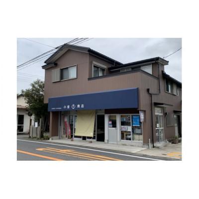 ふるさと納税 館山市 【令和7年産】ひろせの米 館山市広瀬産こしひかり 精米 10kg |  | 02
