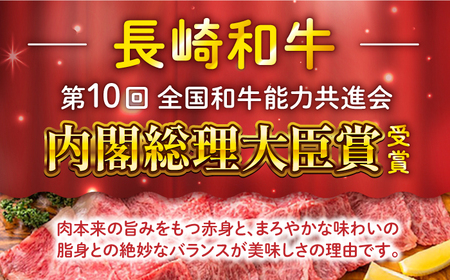 【12回定期便】 長崎和牛 焼肉3種セット 計600g （カルビ＆ロース＆赤身 各200g） 長与町/ワタナベ商店[ECT028]