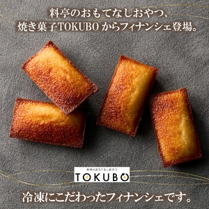 TOKUBO フィナンシェ 40本（20本×2箱）焼き菓子 洋菓子 スイーツ お菓子