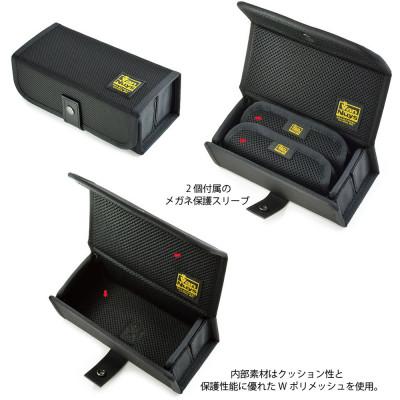 ふるさと納税 松茂町 VanNuys メガネ2個収納ケース |  | 01