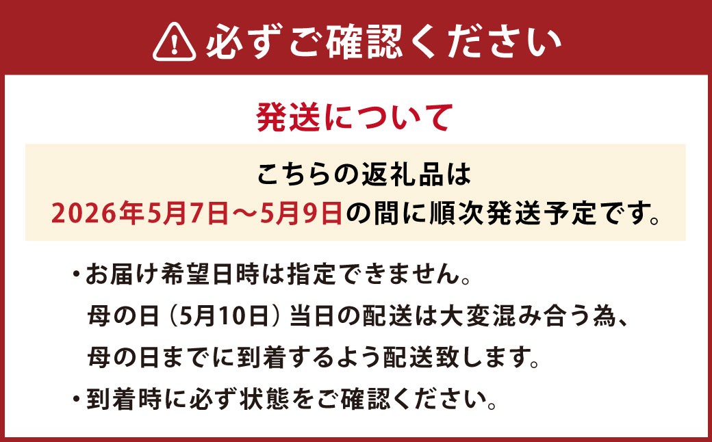 超豪華おすすめの花をふんだんに使った母の日ギフト用アレンジメント